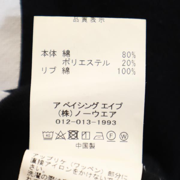 アベイシングエイプ パイレーツ 長袖 スウェット トレーナー S ブラック A BATHING APE PIRATE メンズ