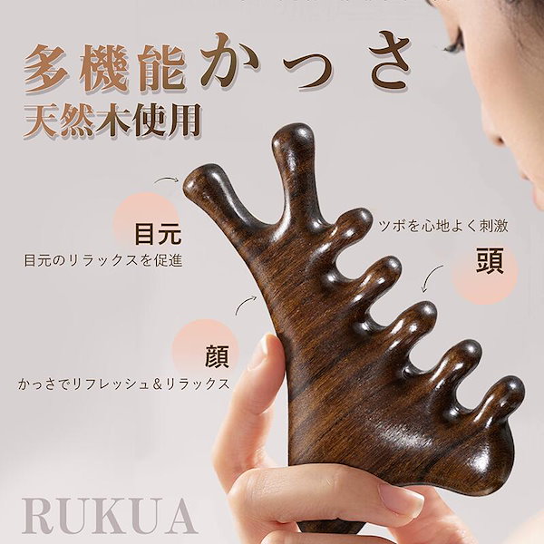 彼女にサプライズ❗️自分にご褒美❗️円型オシャレドレッサー Qoo10] 【本日限定SALE】4in1美顔 かっさ