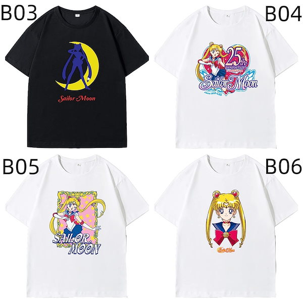 セーラームーン 半袖Tシャツ 3枚セット Qoo10] 200種類集合！セーラームーンTシャツ