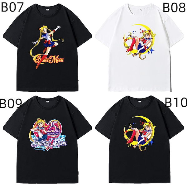 セーラームーン 半袖Tシャツ 3枚セット Qoo10] 200種類集合！セーラームーンTシャツ