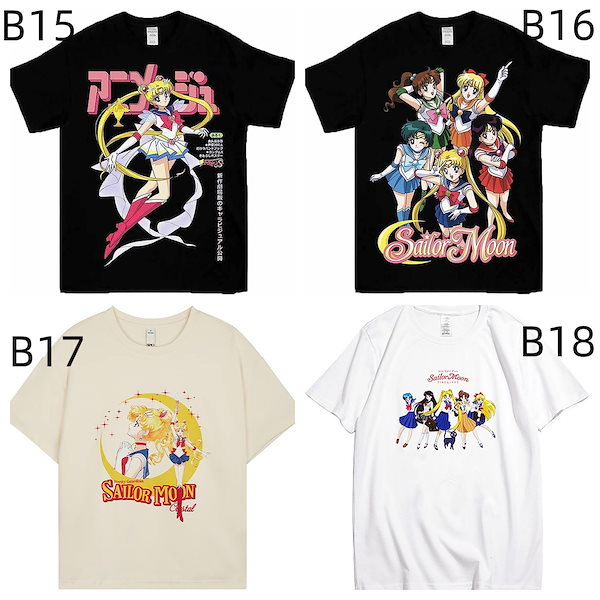 Qoo10] 200種類集合！セーラームーンTシャツ