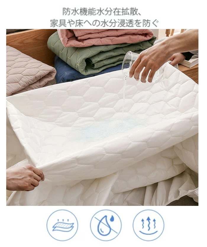 ボックスシーツ 防水シーツ 3点セット ワイドダブル 枕カバー付き ペットシーツ 防水シート 介護シート 防水 ベッドシーツ マットレスプロテクター 防水パッド 防ダニ 通気性 洗える 寝汗 丸洗いO_4