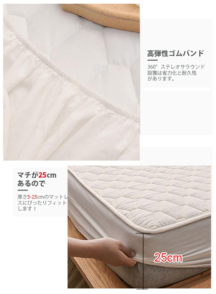 ボックスシーツ 防水シーツ 3点セット ワイドダブル 枕カバー付き ペットシーツ 防水シート 介護シート 防水 ベッドシーツ マットレスプロテクター 防水パッド 防ダニ 通気性 洗える 寝汗 丸洗いO_7