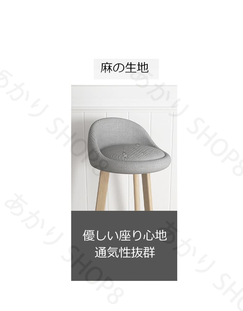 新作入荷 カウンターチェア ハイスツール カウンタースツール 北欧 木製 チェア おしゃれ アンティーク風 作業椅子 ダイニングチェア イス ハイチェアー キッチンカウンターチェア カフェ風 バー_4