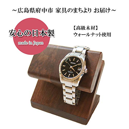 WatchLife : 腕時計・アクセサリー 時計スタンド 最適な価格