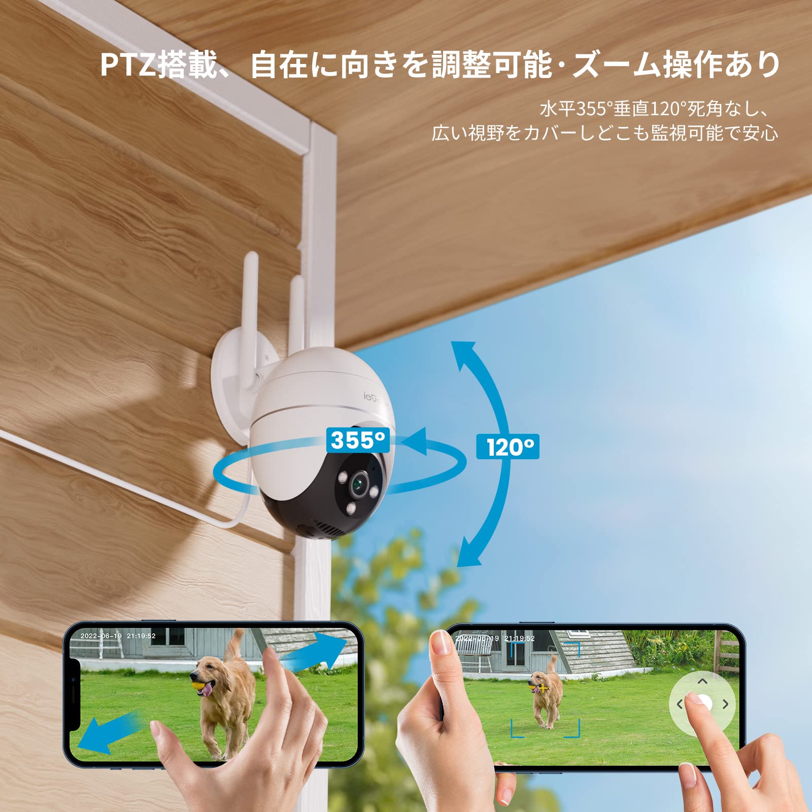 【大特価】防犯カメラ 屋外 24時間録画 スマホiphone対応 自動追跡 Amazon.co.jp: 【24時間全日録画・自動追尾】COOAU 400万高画素