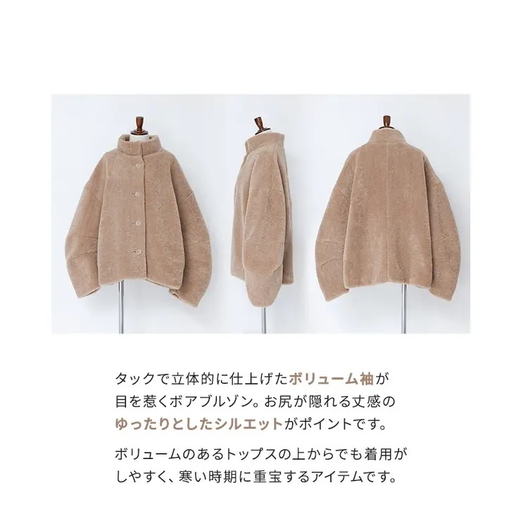 nOrLABELボリュームスリーブボアジャケット_2