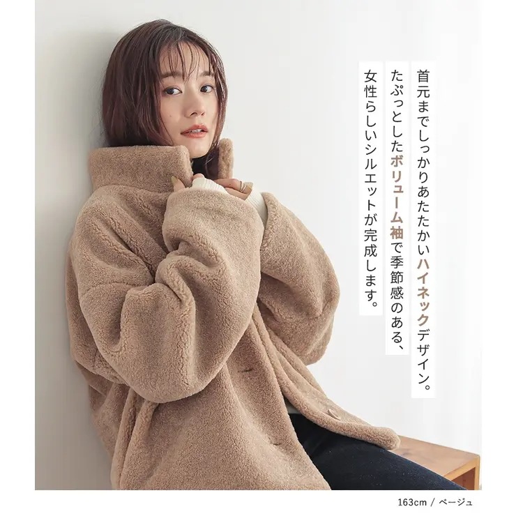 nOrLABELボリュームスリーブボアジャケット_3