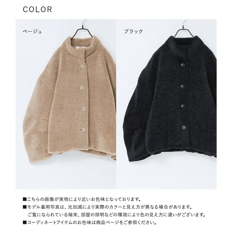 nOrLABELボリュームスリーブボアジャケット_19