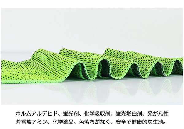 Qoo10] 冷感タオル ひんやりタオル 冷感タオル