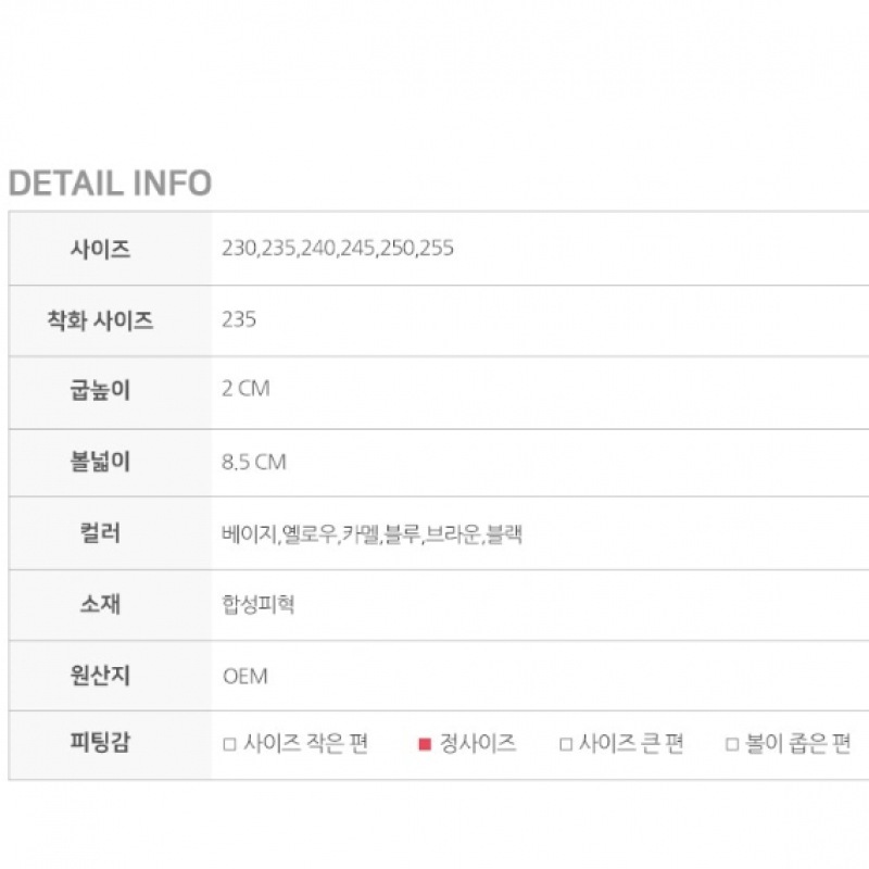 [Ninas Paris] マルチカラーペニンシュラローファー