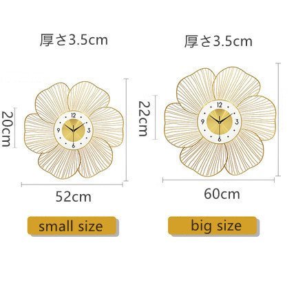 新品 壁掛け時計 おしゃれ オシャレ北欧 シンプル おしゃれ 大きい 静音 時計 花の形 見やすい シンプル インテリア 新品 壁掛け時計 おしゃれ オシャレ北欧 シンプル おしゃれ 大きい 静音 時計 花の形 見やすい シンプル インテリア