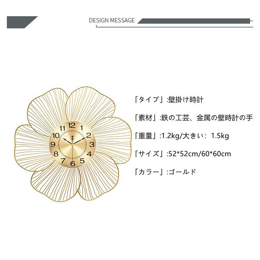 新品 壁掛け時計 おしゃれ オシャレ北欧 シンプル おしゃれ 大きい 静音 時計 花の形 見やすい シンプル インテリア 新品 壁掛け時計 おしゃれ オシャレ北欧 シンプル おしゃれ 大きい 静音 時計 花の形 見やすい シンプル インテリア