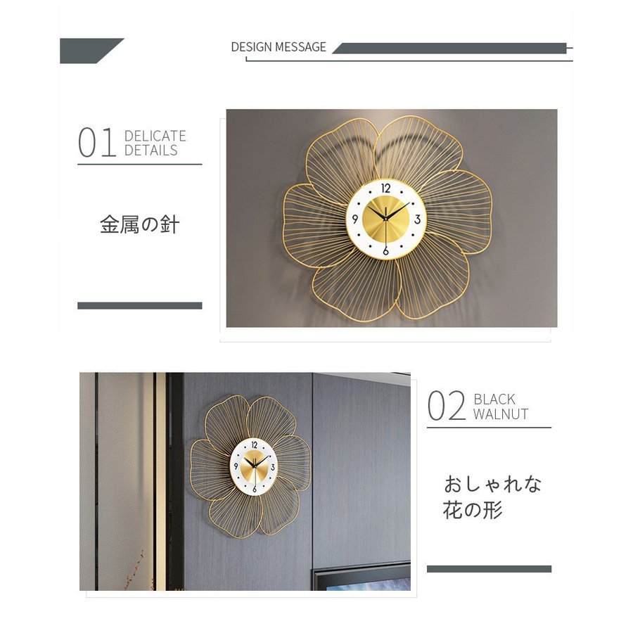 新品 壁掛け時計 おしゃれ オシャレ北欧 シンプル おしゃれ 大きい 静音 時計 花の形 見やすい シンプル インテリア 新品 壁掛け時計 おしゃれ オシャレ北欧 シンプル おしゃれ 大きい 静音 時計 花の形 見やすい シンプル インテリア