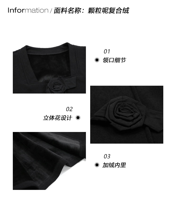 【J.Fashion】 上下セット 裏起毛 花飾り スカートセット 肩パッド付き おしゃれ レディース セットアップ 関連商品購入可能 メガ割