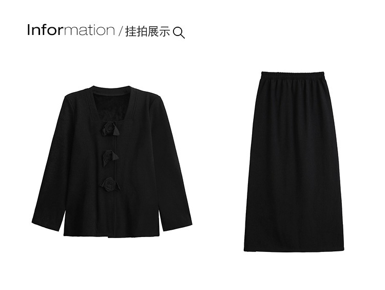 【J.Fashion】 上下セット 裏起毛 花飾り スカートセット 肩パッド付き おしゃれ レディース セットアップ 関連商品購入可能 メガ割