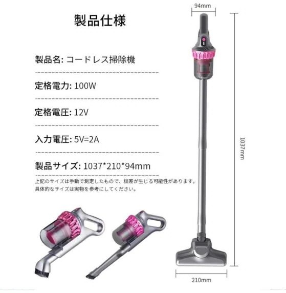 掃除機 コードレス コードレス掃除機 人気 サイクロン式 強力吸引 28000Pa 充電式 軽量ハンディ掃除機 スティック 一人暮らし ジェネリック家電_9