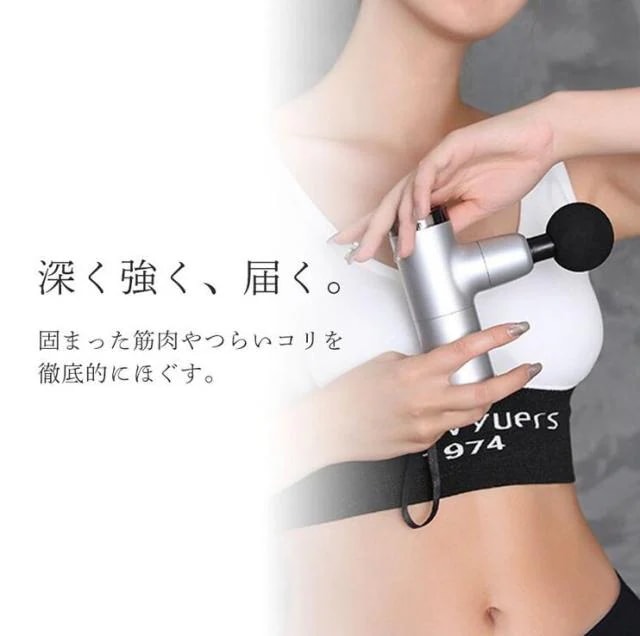 マッサージガン マッサージ器 マッサージ機 効果 軽量 筋膜 リリース ガン 美容 電動 ハンディ 振動 解消 肩 腰 背中 足裏_2