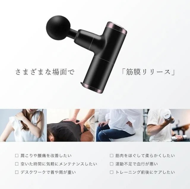 マッサージガン マッサージ器 マッサージ機 効果 軽量 筋膜 リリース ガン 美容 電動 ハンディ 振動 解消 肩 腰 背中 足裏_3