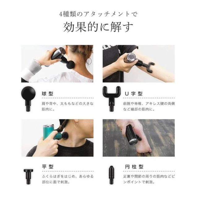 マッサージガン マッサージ器 マッサージ機 効果 軽量 筋膜 リリース ガン 美容 電動 ハンディ 振動 解消 肩 腰 背中 足裏_6