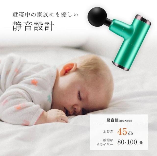 マッサージガン マッサージ器 マッサージ機 効果 軽量 筋膜 リリース ガン 美容 電動 ハンディ 振動 解消 肩 腰 背中 足裏_7