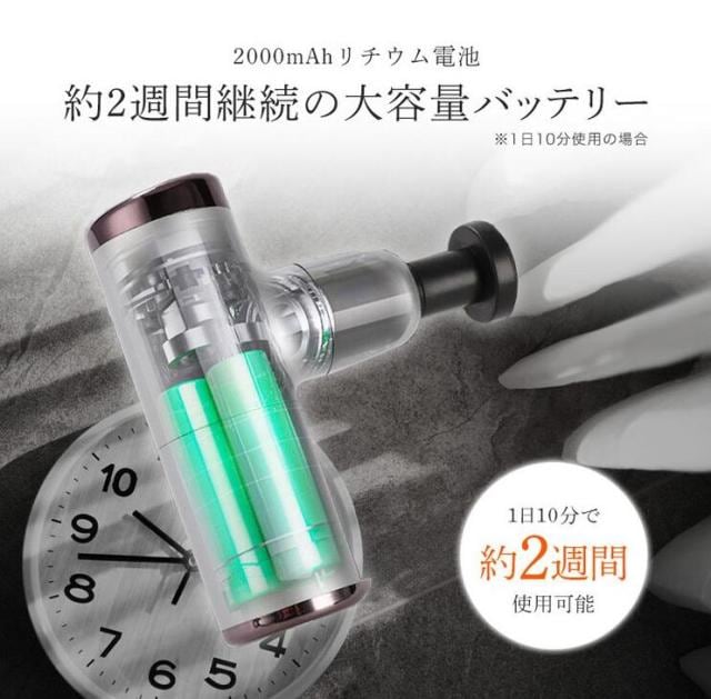 マッサージガン マッサージ器 マッサージ機 効果 軽量 筋膜 リリース ガン 美容 電動 ハンディ 振動 解消 肩 腰 背中 足裏_8
