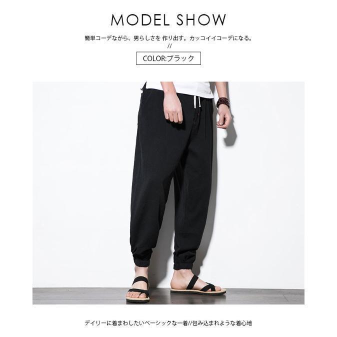 【即納】サルエルパンツ メンズ 綿麻パンツ リネンパンツ 部屋着 実用的 快適 ハロンパンツ 麻パンツ カジュアル ウエストゴム 紐付き ランニング スポーツ 春 夏 秋