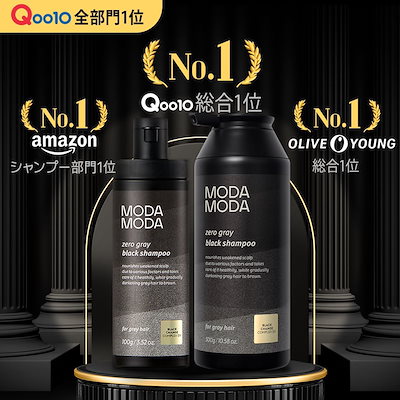 Qoo10] MODAMODA 【モダモダ公式】ゼログレーブラックシャン : ヘア