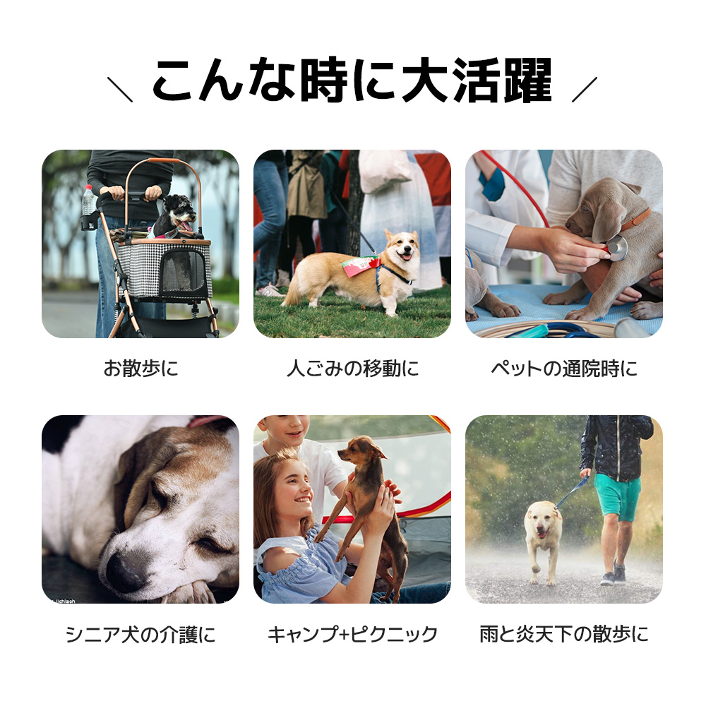 ペットカート Lsize 対面式 分離式 2way 折りたたみ 多頭 中型犬 小型犬 フルオーペン 4輪 アルミ製 収納 軽量 ストッパー付き ダンパー付き 組立簡単 犬カート ドッグカートペットバッ ペットカート Lsize 対面式 分離式 2way 折りたたみ 多頭 中型犬 小型犬 フルオーペン 4輪 アルミ製 収納 軽量 ストッパー付き ダンパー付き 組立簡単 犬カート ドッグカートペットバッ