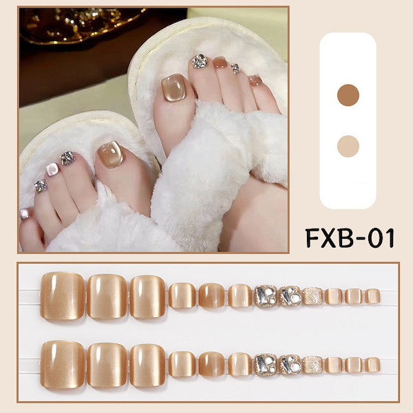 Qoo10] フットネイルチップ 3Dキャットアイ 爆