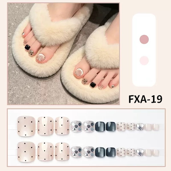 Qoo10] フットネイルチップ 3Dキャットアイ 爆