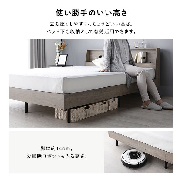 ベッド ダブル グレージュ ボンネルコイルマットレス付き すのこ 棚付き 宮付き 宮棚付き コンセント付き