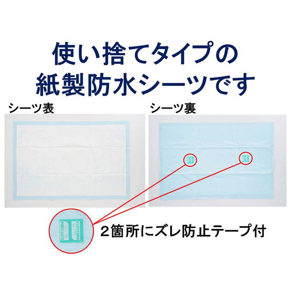 使い捨てシーツ 介護用 大人用 尿漏れ吸水 約4回分 ハビナース 手間なしぴったりシーツ 60x90cm 10枚入x8セット まとめ買い ケース販売_3