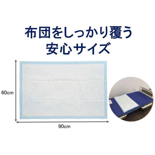 使い捨てシーツ 介護用 大人用 尿漏れ吸水 約4回分 ハビナース 手間なしぴったりシーツ 60x90cm 10枚入x8セット まとめ買い ケース販売_4
