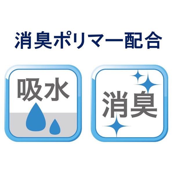 使い捨てシーツ 介護用 大人用 尿漏れ吸水 約4回分 ハビナース 手間なしぴったりシーツ 60x90cm 10枚入x8セット まとめ買い ケース販売_5