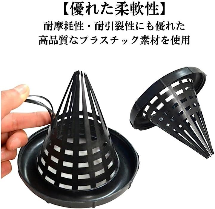 うなぎ 仕掛け 筒 ウナギ釣り 捕獲 カゴ アナゴ 小魚 罠 もんどり返し セット 13.5cm 30個 うなぎ 仕掛け 筒 ウナギ釣り 捕獲 カゴ アナゴ 小魚 罠 もんどり返し セット 13.5cm 30個