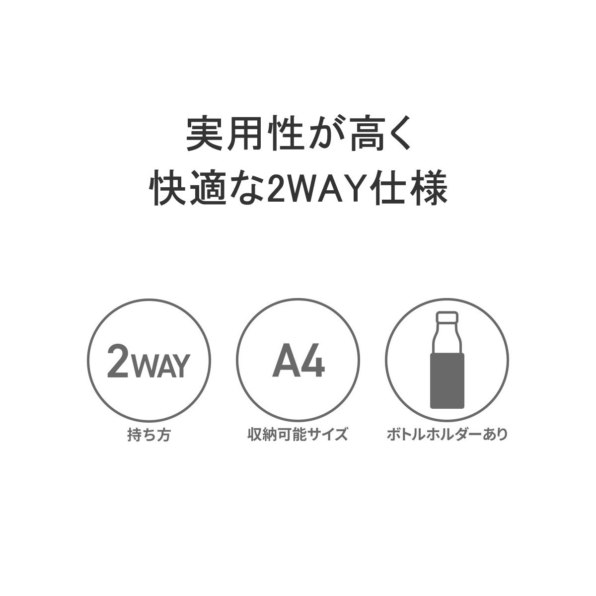 当店限定モデル ビジネスバッグ KABARENTO 2WAY 肩掛け ショルダー リクルートバッグ 就活 A4 自立 底鋲 通勤 面接 黒 軽量 メンズ 10931_3