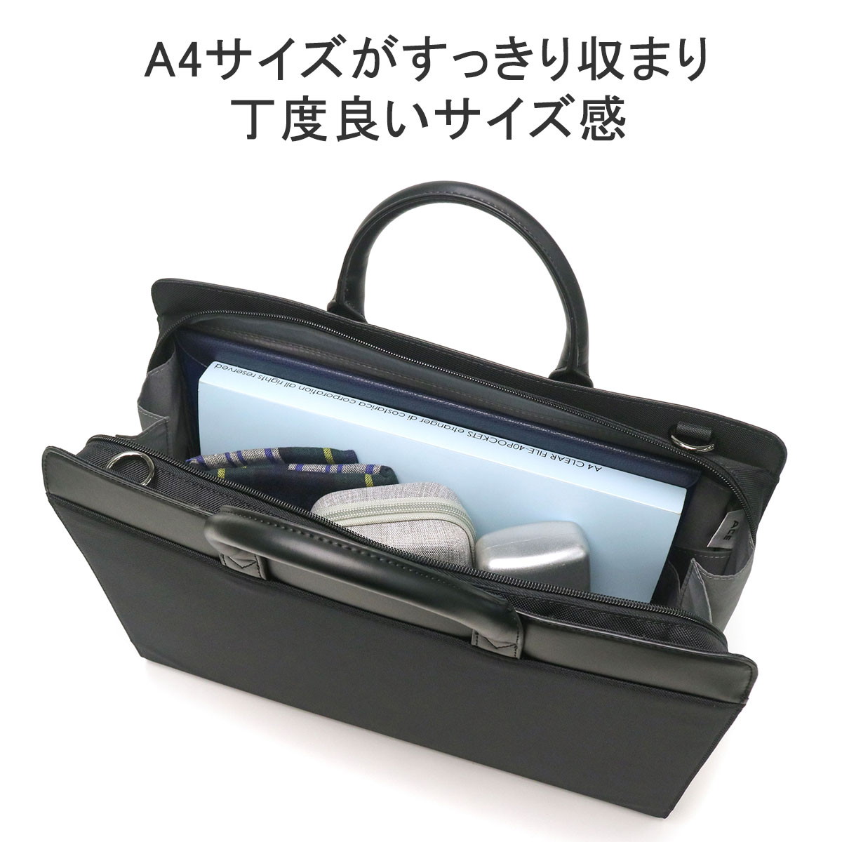 当店限定モデル ビジネスバッグ KABARENTO 2WAY 肩掛け ショルダー リクルートバッグ 就活 A4 自立 底鋲 通勤 面接 黒 軽量 メンズ 10931_4