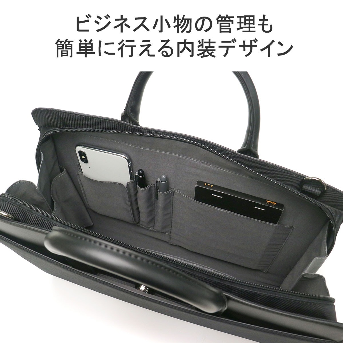 当店限定モデル ビジネスバッグ KABARENTO 2WAY 肩掛け ショルダー リクルートバッグ 就活 A4 自立 底鋲 通勤 面接 黒 軽量 メンズ 10931_5