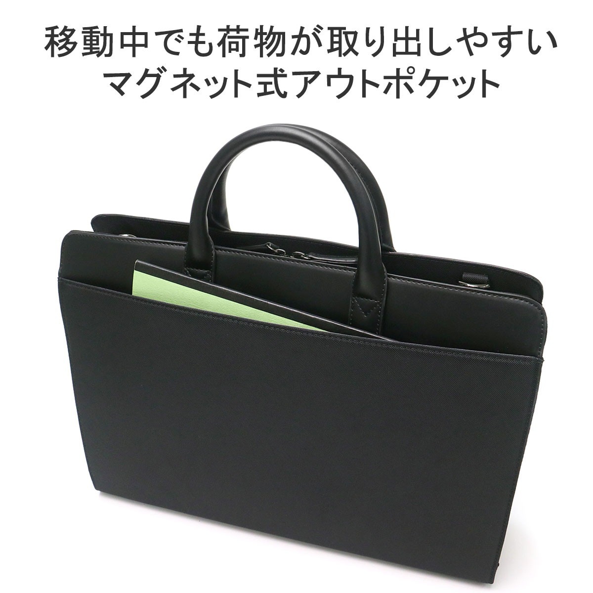 当店限定モデル ビジネスバッグ KABARENTO 2WAY 肩掛け ショルダー リクルートバッグ 就活 A4 自立 底鋲 通勤 面接 黒 軽量 メンズ 10931_7