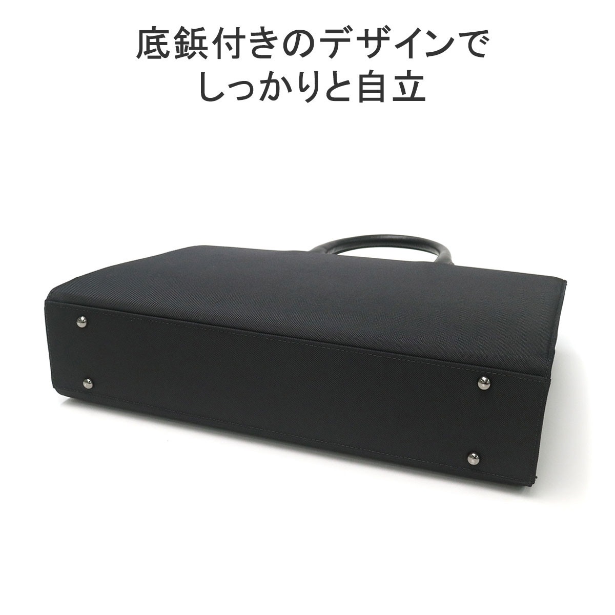 当店限定モデル ビジネスバッグ KABARENTO 2WAY 肩掛け ショルダー リクルートバッグ 就活 A4 自立 底鋲 通勤 面接 黒 軽量 メンズ 10931_8