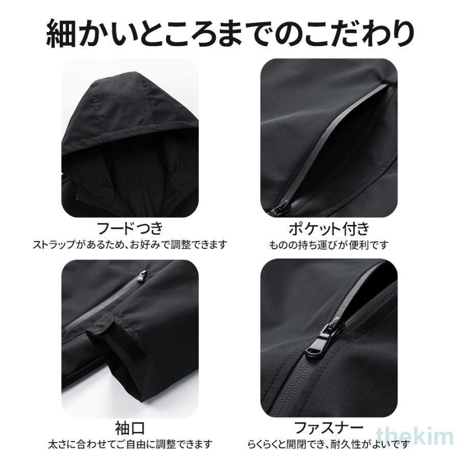 マウンテンパーカー 春アウター ジャケット メンズ レディース ペアルック カップル 秋 春 秋服 冬服 春服 防風 撥水 ストレッチ アウトドア マウンテンパーカー 春アウター ジャケット メンズ レディース ペアルック カップル 秋 春 秋服 冬服 春服 防風 撥水 ストレッチ アウトドア