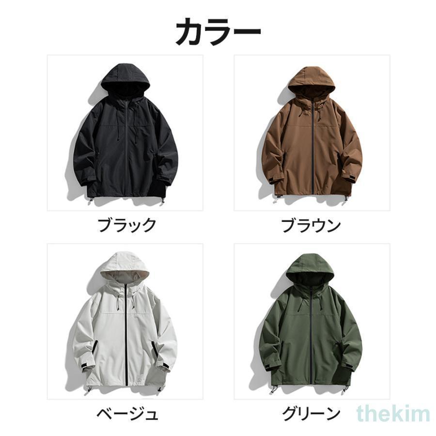 マウンテンパーカー 春アウター ジャケット メンズ レディース ペアルック カップル 秋 春 秋服 冬服 春服 防風 撥水 ストレッチ アウトドア マウンテンパーカー 春アウター ジャケット メンズ レディース ペアルック カップル 秋 春 秋服 冬服 春服 防風 撥水 ストレッチ アウトドア