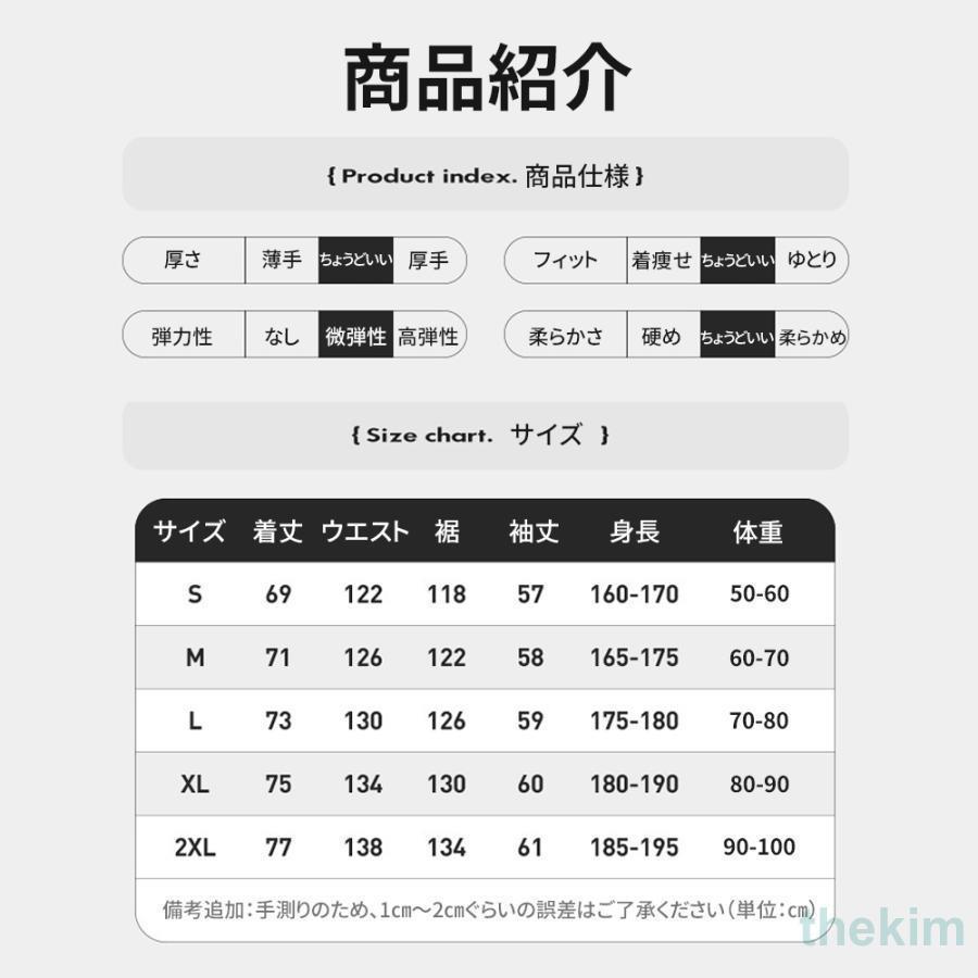 マウンテンパーカー 春アウター ジャケット メンズ レディース ペアルック カップル 秋 春 秋服 冬服 春服 防風 撥水 ストレッチ アウトドア マウンテンパーカー 春アウター ジャケット メンズ レディース ペアルック カップル 秋 春 秋服 冬服 春服 防風 撥水 ストレッチ アウトドア