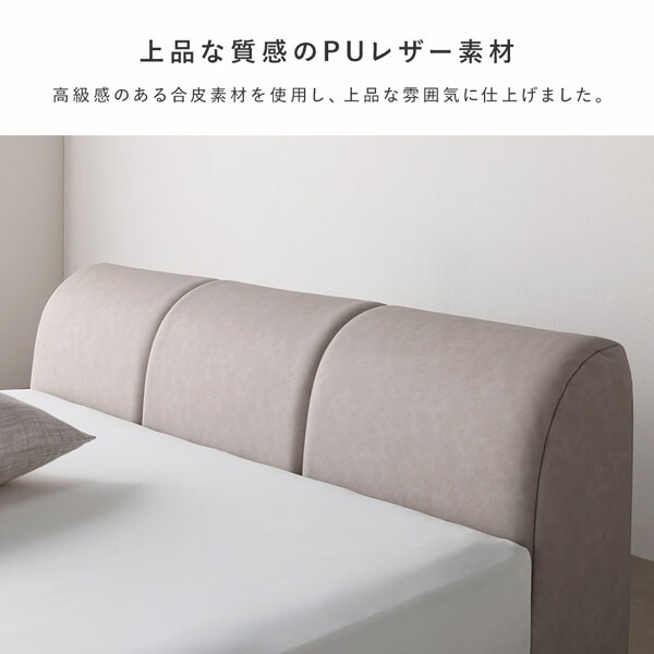 レザー調 ローベッド シングル 国産ポケットコイルマットレス付 レギュラー グレージュ 合皮 すのこ ベッド_3