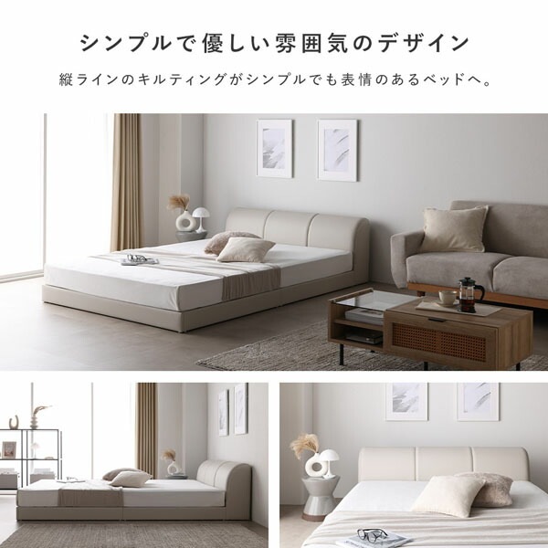 レザー調 ローベッド シングル 国産ポケットコイルマットレス付 レギュラー グレージュ 合皮 すのこ ベッド_4