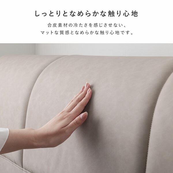 レザー調 ローベッド シングル 国産ポケットコイルマットレス付 レギュラー グレージュ 合皮 すのこ ベッド_7