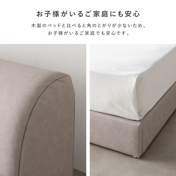 レザー調 ローベッド シングル 国産ポケットコイルマットレス付 レギュラー グレージュ 合皮 すのこ ベッド_8