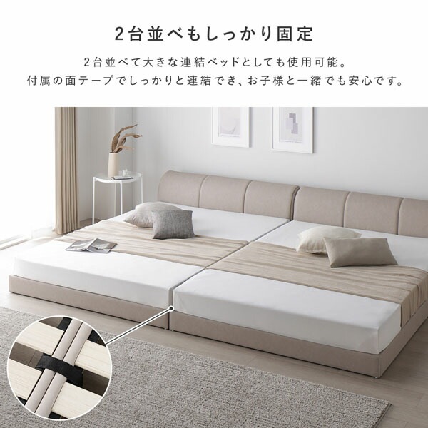 レザー調 ローベッド シングル 国産ポケットコイルマットレス付 レギュラー グレージュ 合皮 すのこ ベッド_13