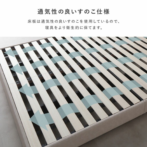 レザー調 ローベッド シングル 国産ポケットコイルマットレス付 レギュラー グレージュ 合皮 すのこ ベッド_14